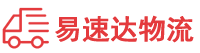 长沙到建华区物流公司